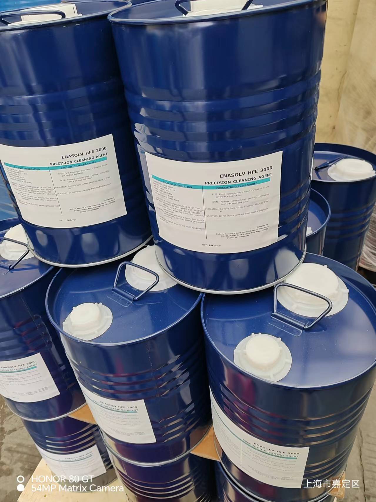Enasolv 3000 ​Precision electronic metal cleaning agent