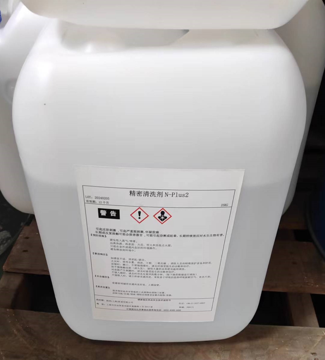 Enasolv npb-plus VOC compliant high-performance cleaning agent