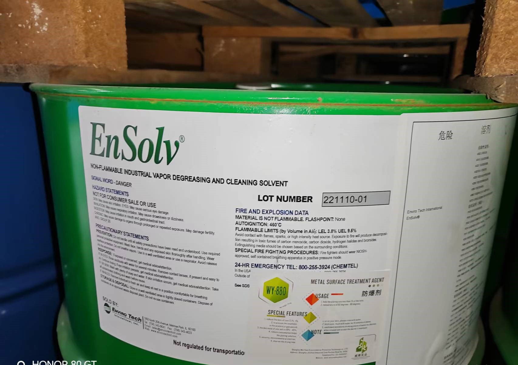 Ensolv precision electronic metal cleaning agent