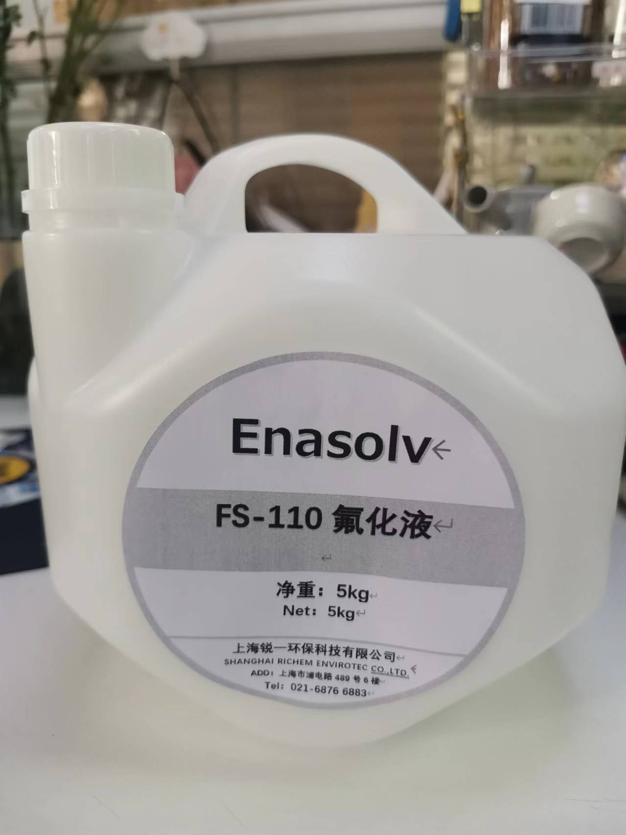 Enasolv EF Series fluoride solution