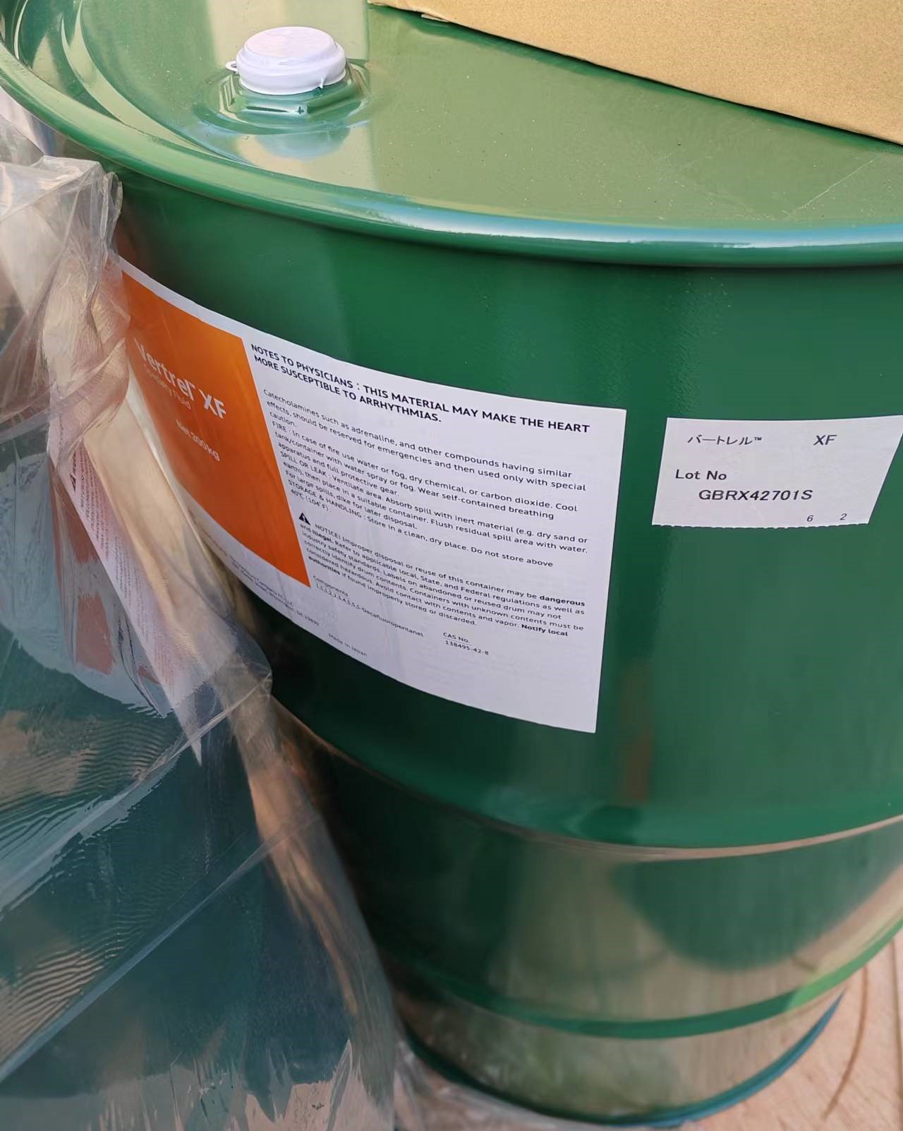Vertrel™ X-DF Drying Agent