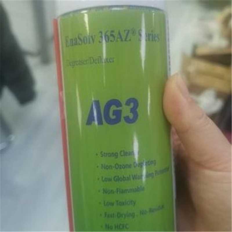 Aerosol